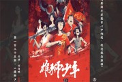 《二重赋格》-电视剧百度云无删减【完整HD1080p/MP4中字】云网盘