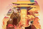 《朝雪录》-电视剧百度云高清720P资源分享