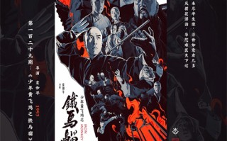 武漢劇情介紹（武漢演員表）