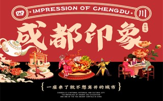 《桃花映江山》-电视剧百度云高清720P资源分享